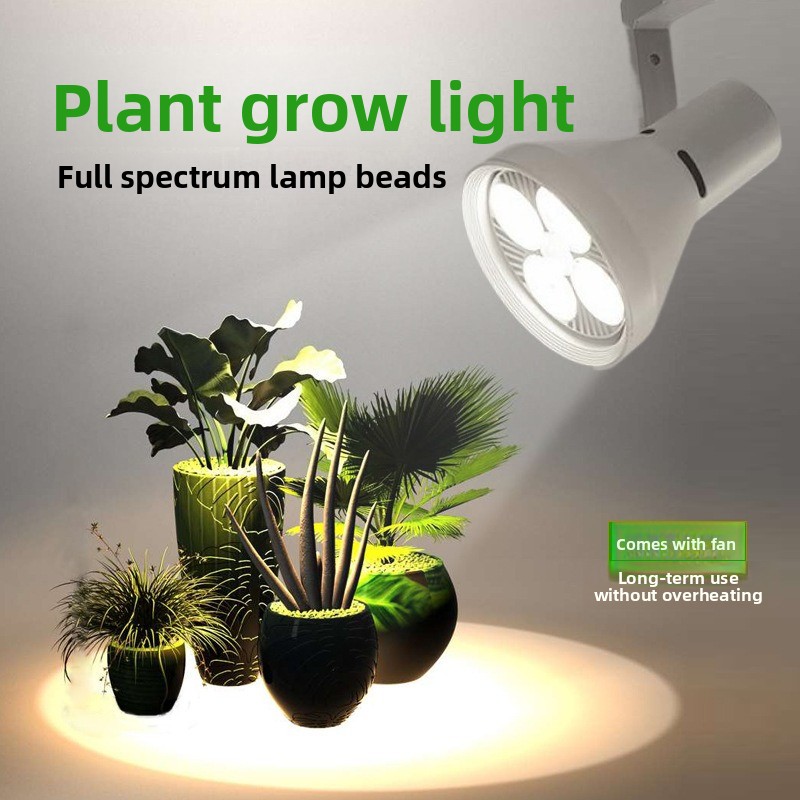 Full Spectrum Track Grow Lamp  - огляд і ціна Plant Grow Light Full Spectrum